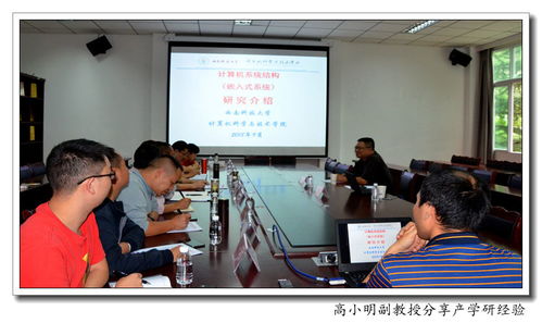 深化校際合作，共育創新人才——西南科技大學張克非副教授一行應邀來我院開展研究生招生宣講與學術交流